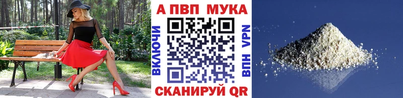 купить  цена  Юрга  Alpha-PVP СК КРИС 