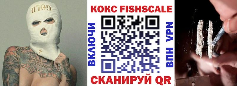 Cocaine VHQ  где найти   Юрга 