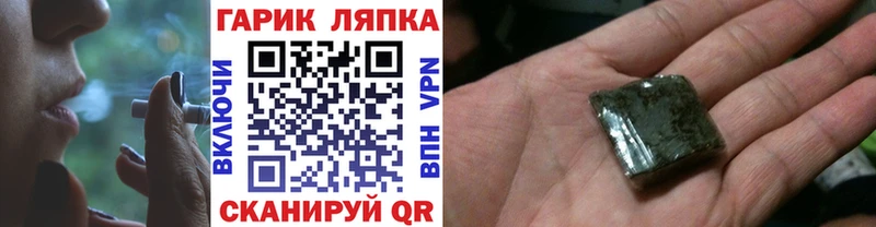 ГАШ индика сатива купить наркоту Юрга