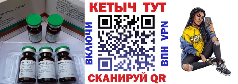 КЕТАМИН VHQ  blacksprut ONION  Юрга  сколько стоит 