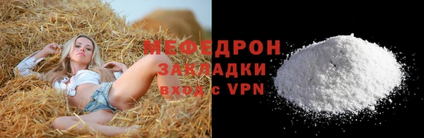 ALPHA PVP Володарск