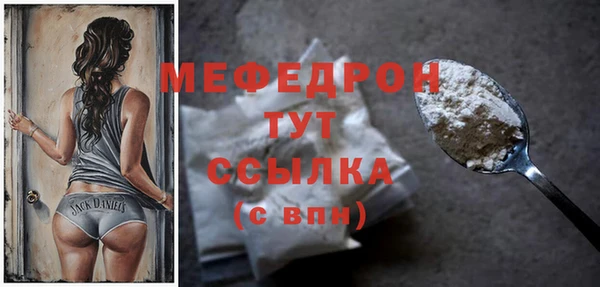 apvp Вяземский
