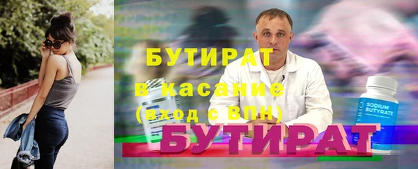 амфетамин Вязники