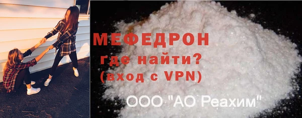 COCAINE Волоколамск