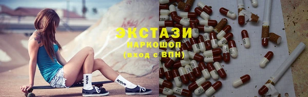 COCAINE Волоколамск
