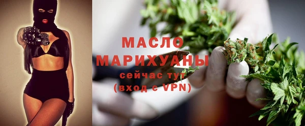 спиды Вязьма