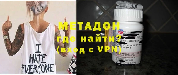 спиды Вязьма