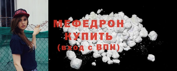 прущая мука Волосово