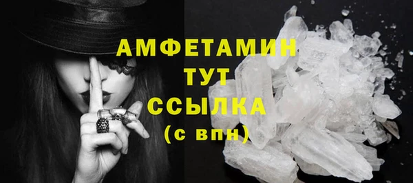 прущая мука Волосово