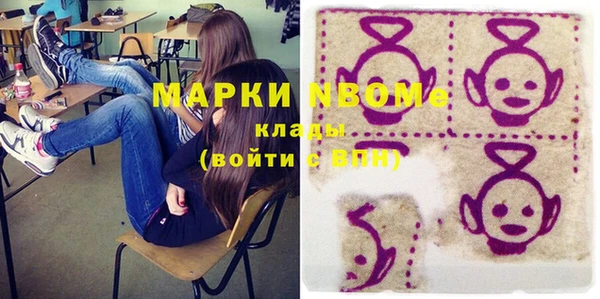 ALPHA PVP Володарск
