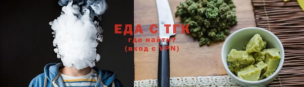 прущая мука Волосово