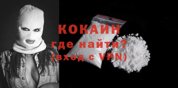 ALPHA PVP Володарск
