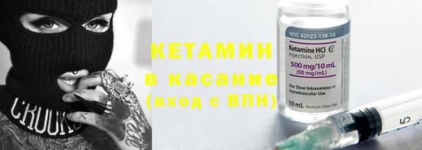ALPHA PVP Володарск