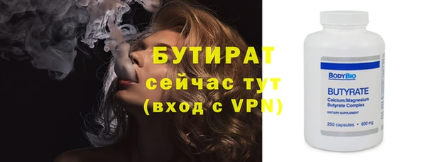 ALPHA PVP Володарск