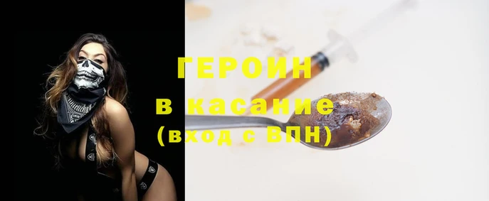 прущая мука Волосово