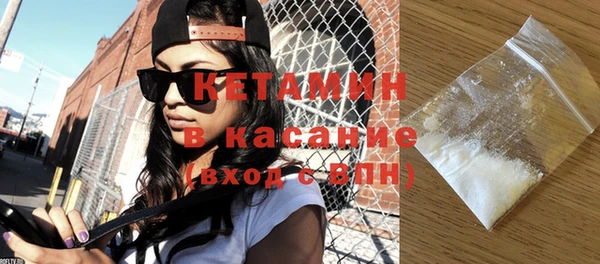 амфетамин Вязники