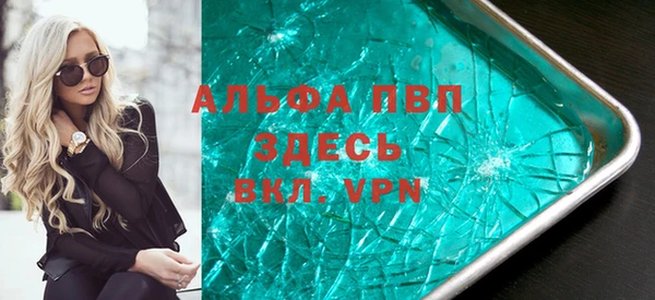 прущая мука Волосово