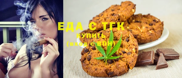 COCAINE Волоколамск