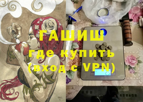 apvp Вяземский