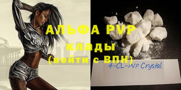 COCAINE Волоколамск