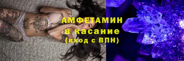 COCAINE Волоколамск
