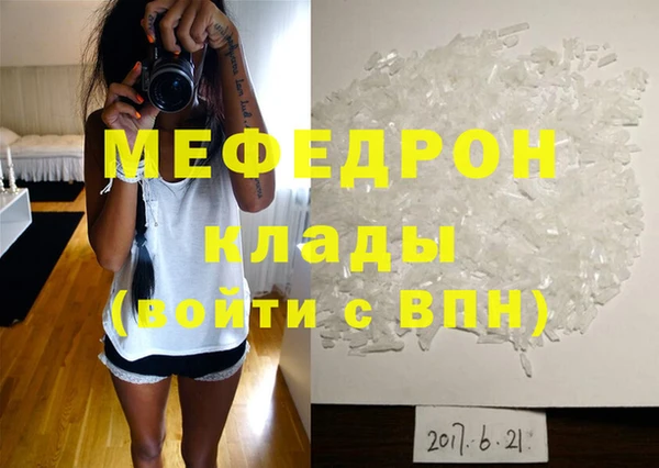 амфетамин Вязники