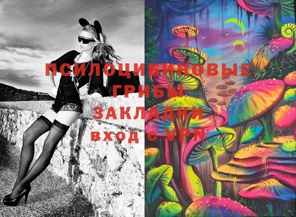 прущая мука Волосово