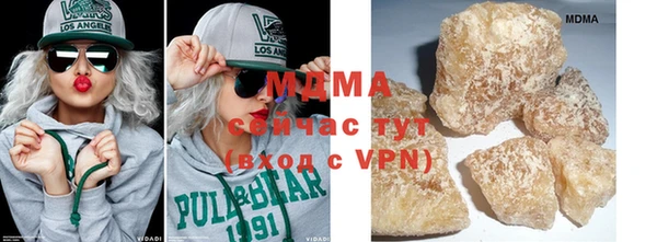 COCAINE Волоколамск