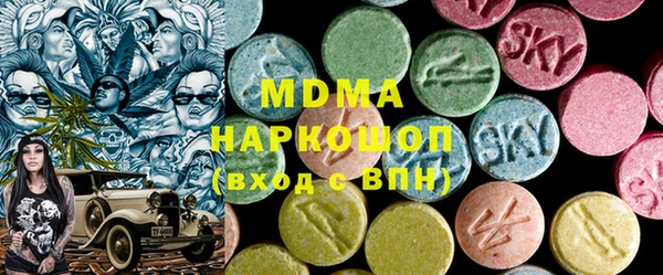 COCAINE Волоколамск