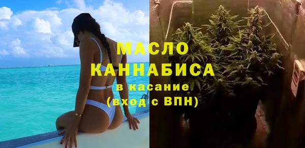 ALPHA PVP Володарск