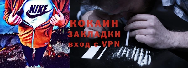 спиды Вязьма