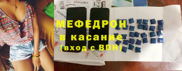 прущая мука Волосово