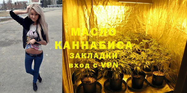 COCAINE Волоколамск