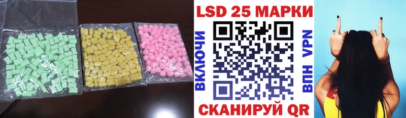 LSD-25 экстази ecstasy Юрга