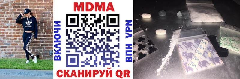 MDMA кристаллы  наркота  Юрга 