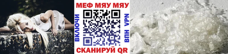 Мефедрон mephedrone  хочу наркоту  Юрга 