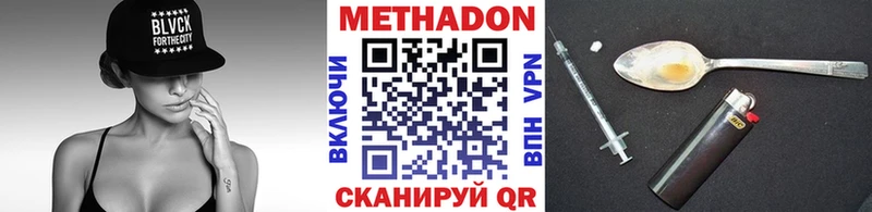 MEGA как зайти  купить наркотики сайты  Юрга  МЕТАДОН мёд 
