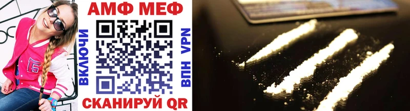 что такое наркотик  Юрга  Первитин Methamphetamine 