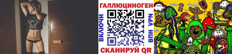 Галлюциногенные грибы ЛСД  закладки  Юрга 